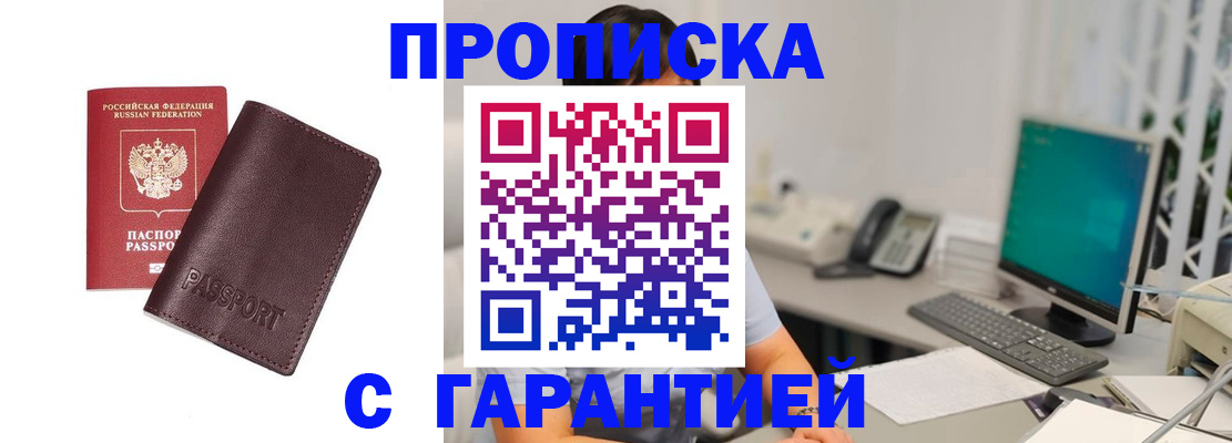 форма 3 в Усинске